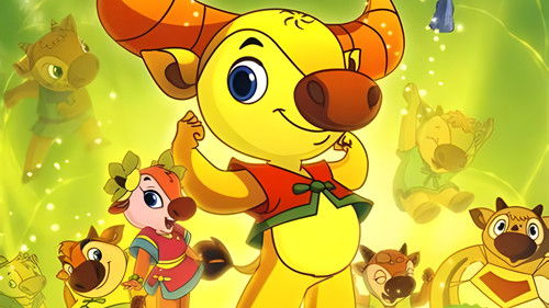 大角牛梦工场 Bild 2