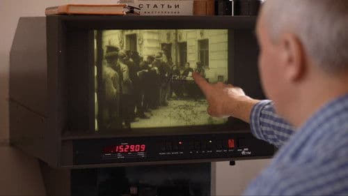 Возвращение Вертова Bild 1