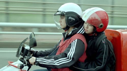 꿈의 제인 Bild 8