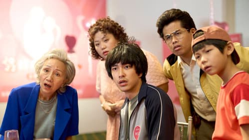 我的麻吉4個鬼 Bild 2