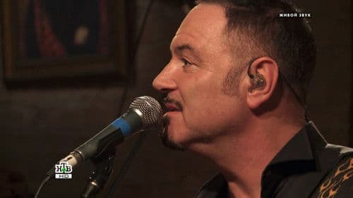 Квартирник НТВ у Маргулиса: Бит-квартет Секрет Bild 1