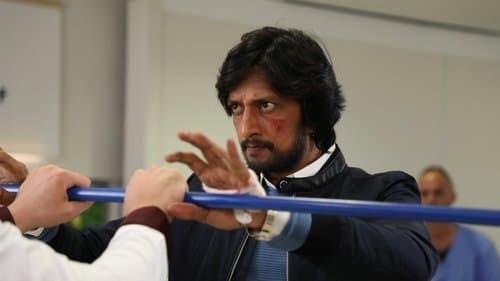 ಕೋಟಿಗೊಬ್ಬ-3 Bild 1