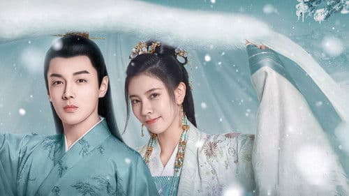 恩爱两不疑 Bild 1