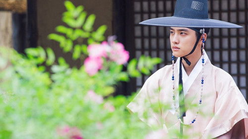 100 Days My Prince Bild 2