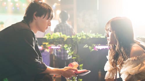 山田くんとLv999の恋をする Bild 1