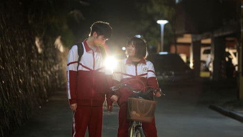 我的初恋是暗恋 Bild 1