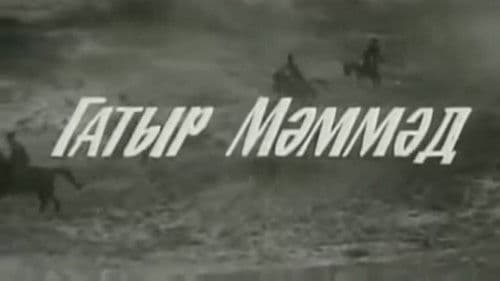 Qatır Məmməd Bild 1