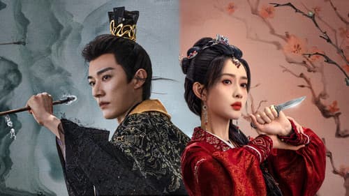 桃花映江山 Bild 3