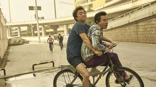 疯狂的外星人 Bild 2