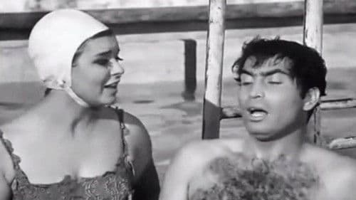 الثلاثة يحبونها Bild 3