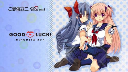Good Luck! Ninomiya-kun Bild 4