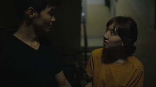 사돈의 팔촌 Bild 8