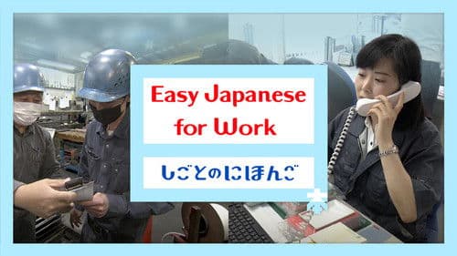Easy Japanese for Work Bild 3