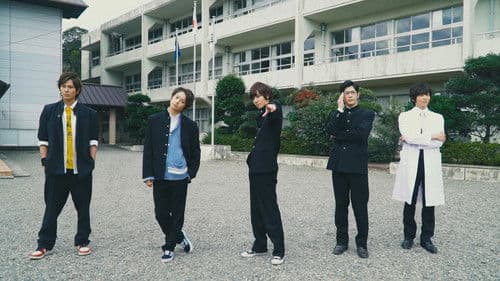 Dimensionハイスクール Bild 2