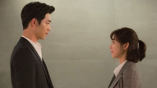 너도 인간이니 Bild 4