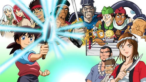 ミスター味っ子 Bild 2