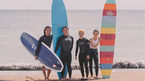 파도를 걷는 소년 Bild 1