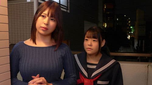 路頭に迷った極貧母娘を拾ったらとんでもなく感謝されて恩返しに毎晩親子丼中出し 有岡みう、星宮ゆのん Bild 1