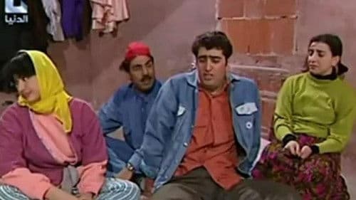 عيلة 7 نجوم Bild 1