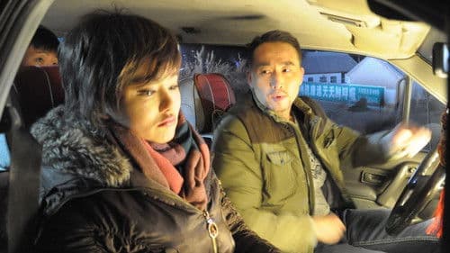 冬哥的春天 Bild 1