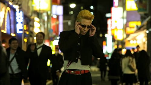 ガチバン NEW GENERATION Bild 8