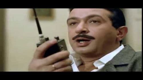 ضربة معلم Bild 1