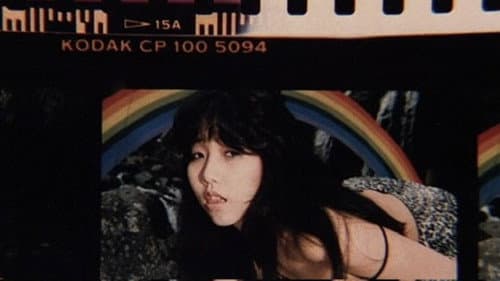 Guts of a Virgin Bild 6