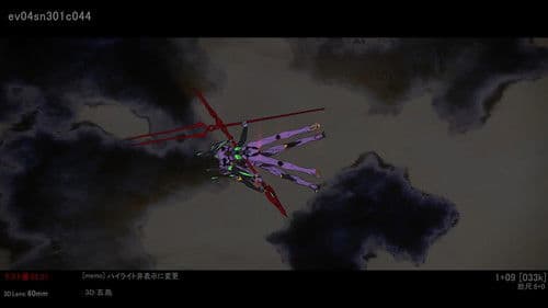 Rebuild of EVANGELION: 3.0+1.11 Bild 2