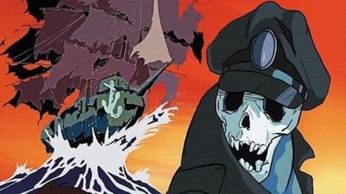 空飛ぶゆうれい船 Bild 1