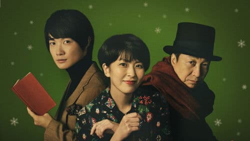 パ・ラパパンパン Bild 1