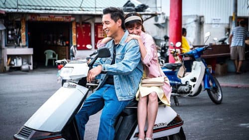 寒單 Bild 5