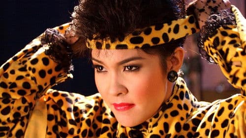 พุ่มพวง Bild 1