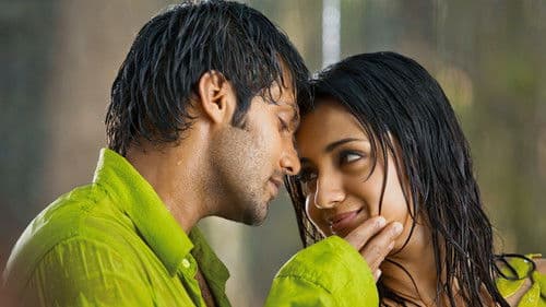 சர்வம் Bild 1