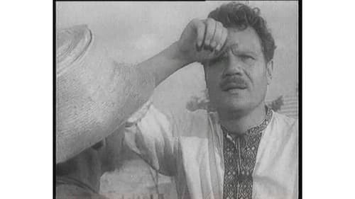 Чудак-человек Bild 1