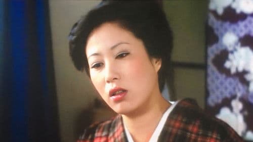 四畳半芸者の枕紙 Bild 1