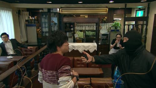 新・ミナミの帝王～命の値段～ Bild 1