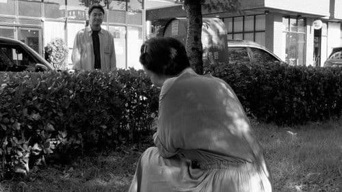 그녀가 돌아온 날 Bild 2