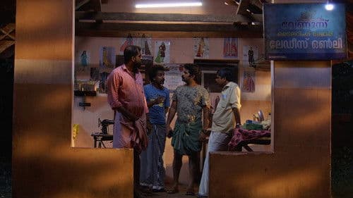 അവിഹിതം Bild 8