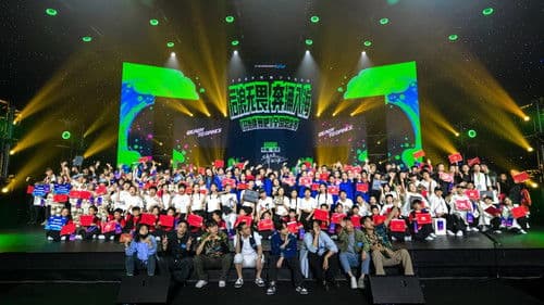 开始跳舞吧 Bild 1