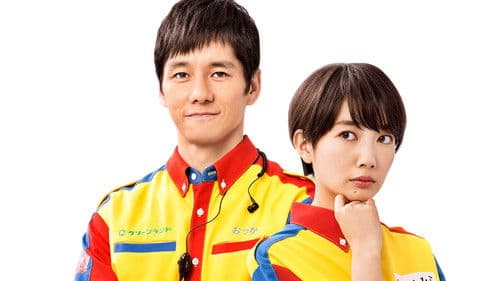 オズランド 笑顔の魔法おしえます。 Bild 4