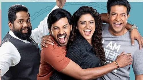 సారంగపాణి జాతకం Bild 3