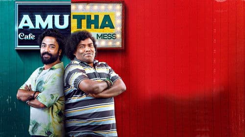 சட்னி சாம்பார் Bild 2