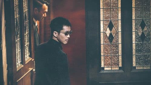 孤狼の血 LEVEL2 Bild 5