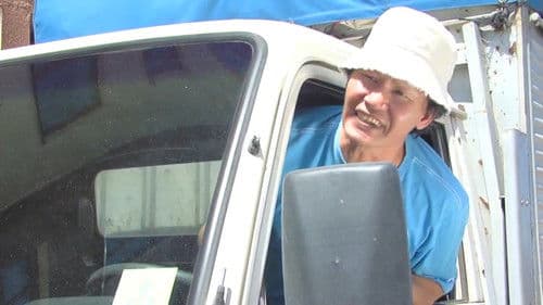 Хайртай бол хартай Bild 6