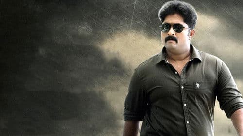 സത്യം മാത്രമേ ബോധിപ്പിക്കൂ Bild 1