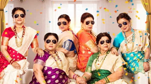 बाईपण भारी देवा Bild 1