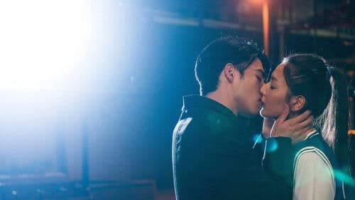 不是你不愛你 Bild 1