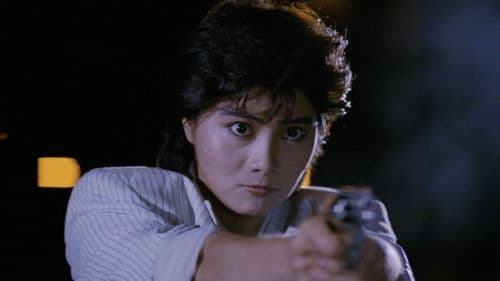 Ultra Force 3 Bild 8