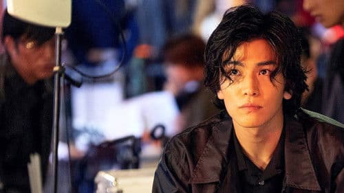 名も無き世界のエンドロール Bild 3