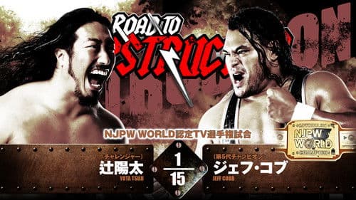 NJPW Road to Destruction 2024: Day 2 Bild 1